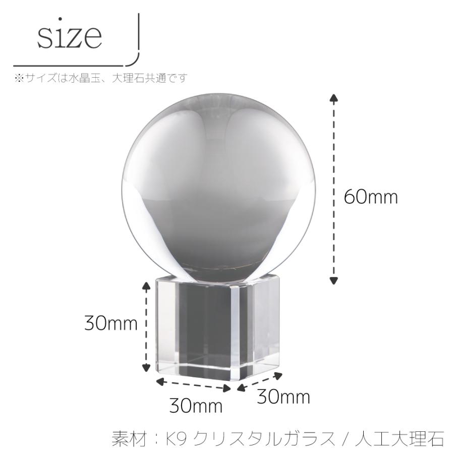 開運 クリスタル 水晶玉 60mm クリア 透明台座 木製LED台座 手のひら
