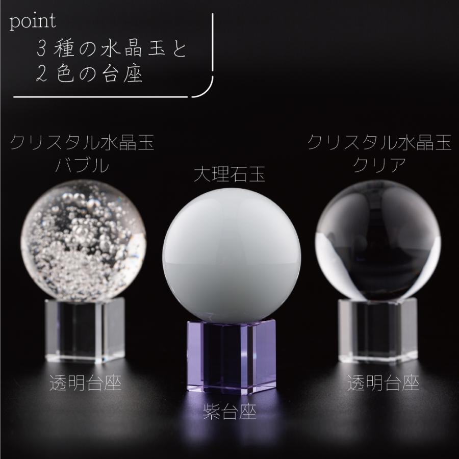 開運 クリスタル 水晶玉 60mm クリア 透明台座 木製LED台座 手のひら