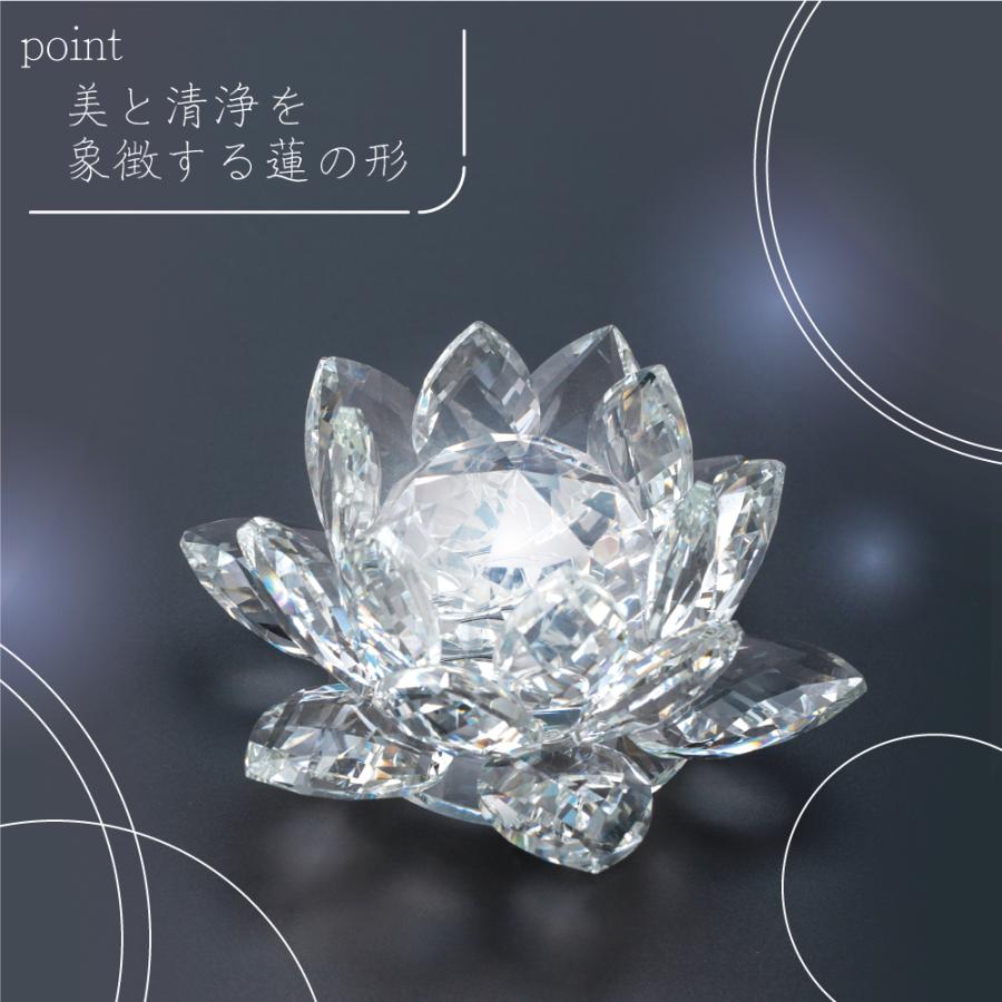 【新発売】 水晶蓮 100 クリスタル ロータス ガラス 花 置物 オブジェ インテリア サンキャッチャー 仏具 風水 ヒーリング 浄化 開運 ギフト プレゼント(100mm)|kaidokukan|03