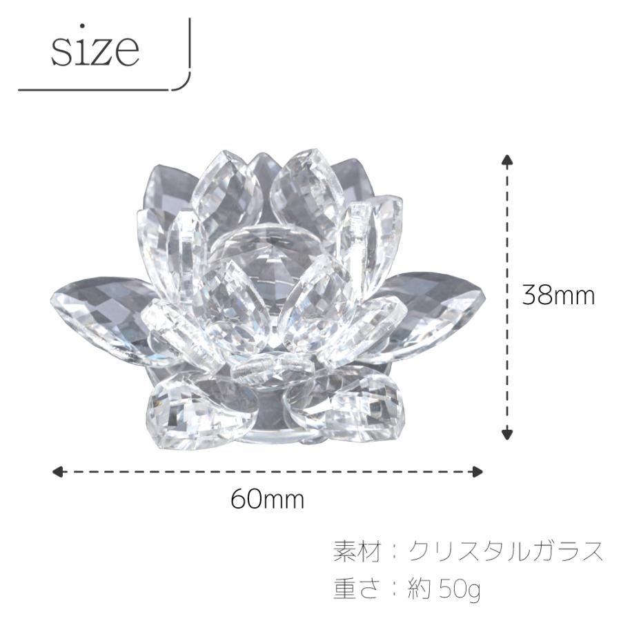 最強配送対応】【2個セット】 水晶蓮 60 クリスタル ロータス ガラス