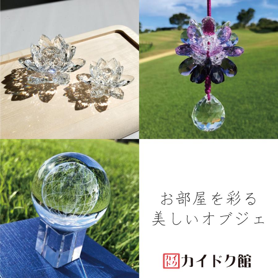 最強配送対応】水晶蓮 80 クリスタル ロータス ガラス 花 置物 最強配送対応】水晶蓮 80 クリスタル ロータス ガラス 花 置物