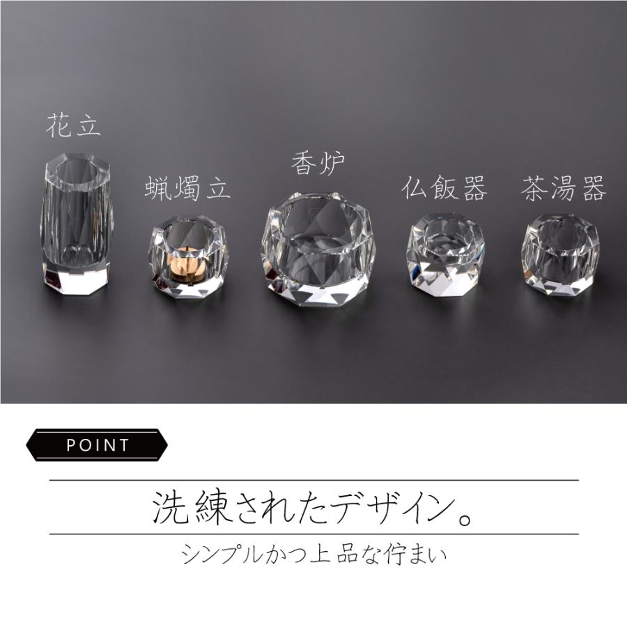 【最強配送対応】【おりんセット ブラック】仏具セット ミニ プルート クリア 5具足 2.5寸 クリスタル仏具 おしゃれ 香炉 花立 蝋燭立て 仏飯器 茶湯器_5