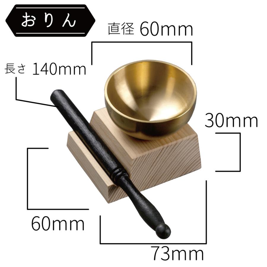 【最強配送対応】【おりんセット ブラック】仏具セット ミニ プルート クリア 5具足 2.5寸 クリスタル仏具 おしゃれ 香炉 花立 蝋燭立て 仏飯器 茶湯器_3