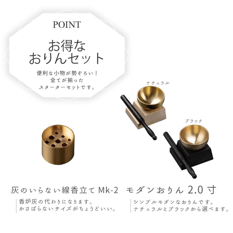 【最強配送対応】【おりんセット ブラック】仏具セット ミニ プルート クリア 5具足 2.5寸 クリスタル仏具 おしゃれ 香炉 花立 蝋燭立て 仏飯器 茶湯器_4