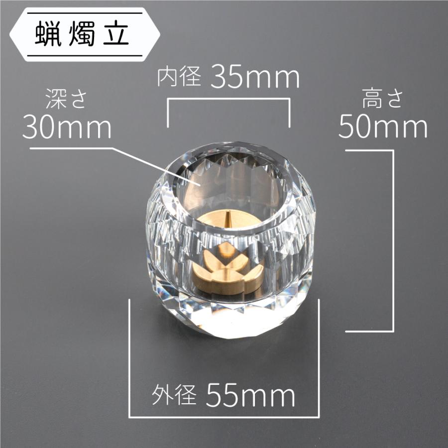 【最強配送対応】【おりんセット ナチュラル】仏具セット ミニ デネブ 3.0寸 クリア クリスタル仏具 5具足 おしゃれ 香炉 花立 蝋燭立て 仏飯器 茶湯器_7