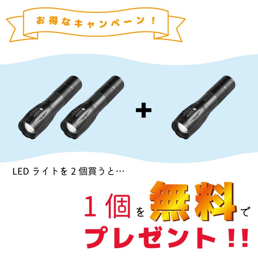 最強配送対応】多機能 サーチライト 7モード USB充電 防水 IPX4 7WAY