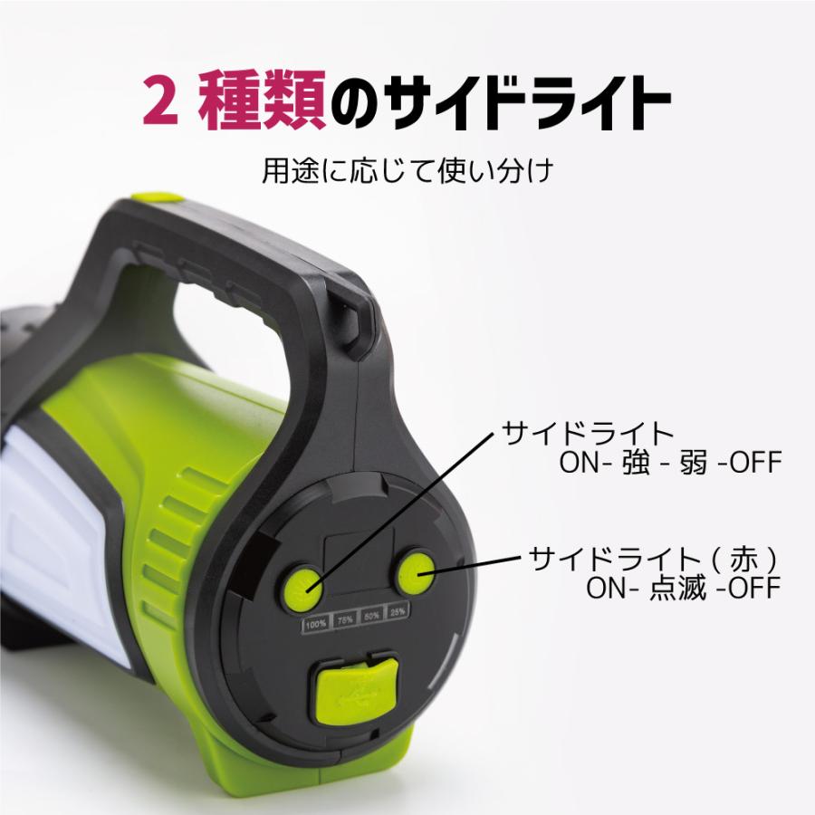 最強配送対応】ハンディ サーチライト 7モード USB充電 防水 IPX4 懐中
