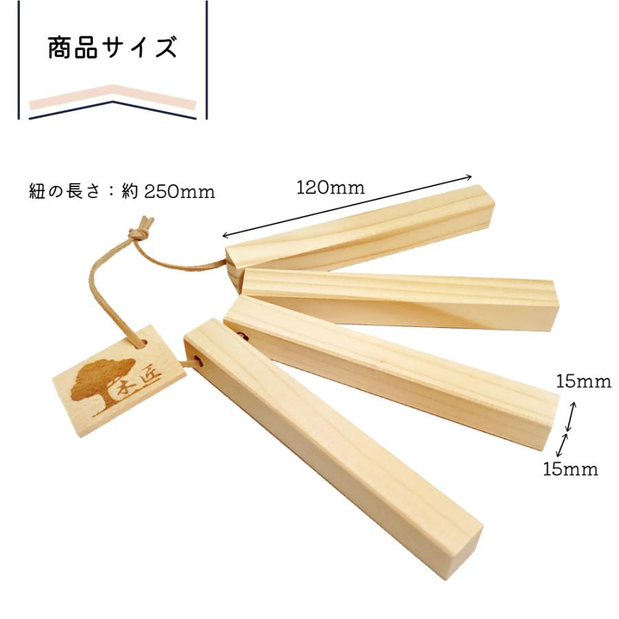 木匠】 木製 なべしき スティック キッチン 用品 ナチュラル かわいい
