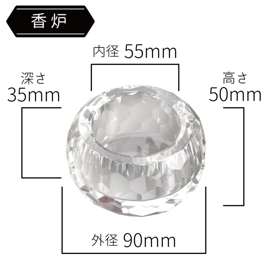 最強配送対応】仏具 セット ベガ クリア 5具足 2.5寸 クリスタル 最強配送対応】仏具 セット ベガ クリア 5具足 2.5寸 クリスタル
