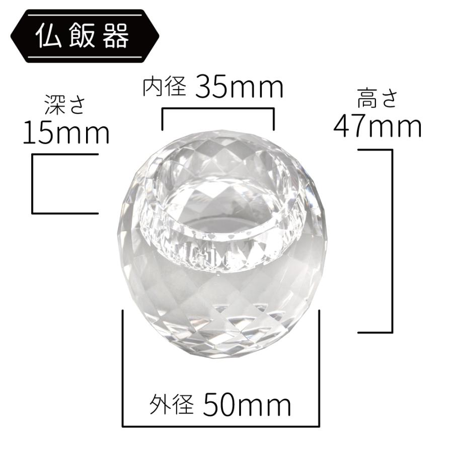 最強配送対応】仏具 セット ベガ クリア 5具足 2.5寸 クリスタル 最強配送対応】仏具 セット ベガ クリア 5具足 2.5寸 クリスタル