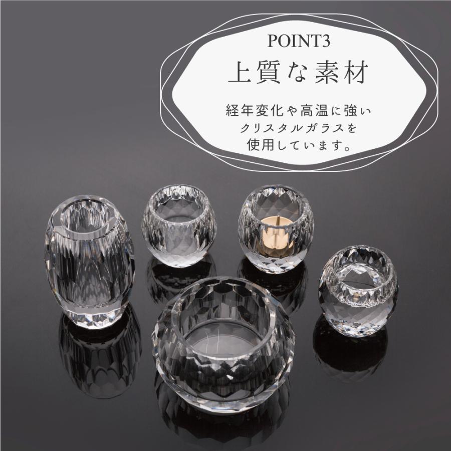 最強配送対応】仏具 セット ベガ クリア 5具足 2.5寸 クリスタル 最強配送対応】仏具 セット ベガ クリア 5具足 2.5寸 クリスタル