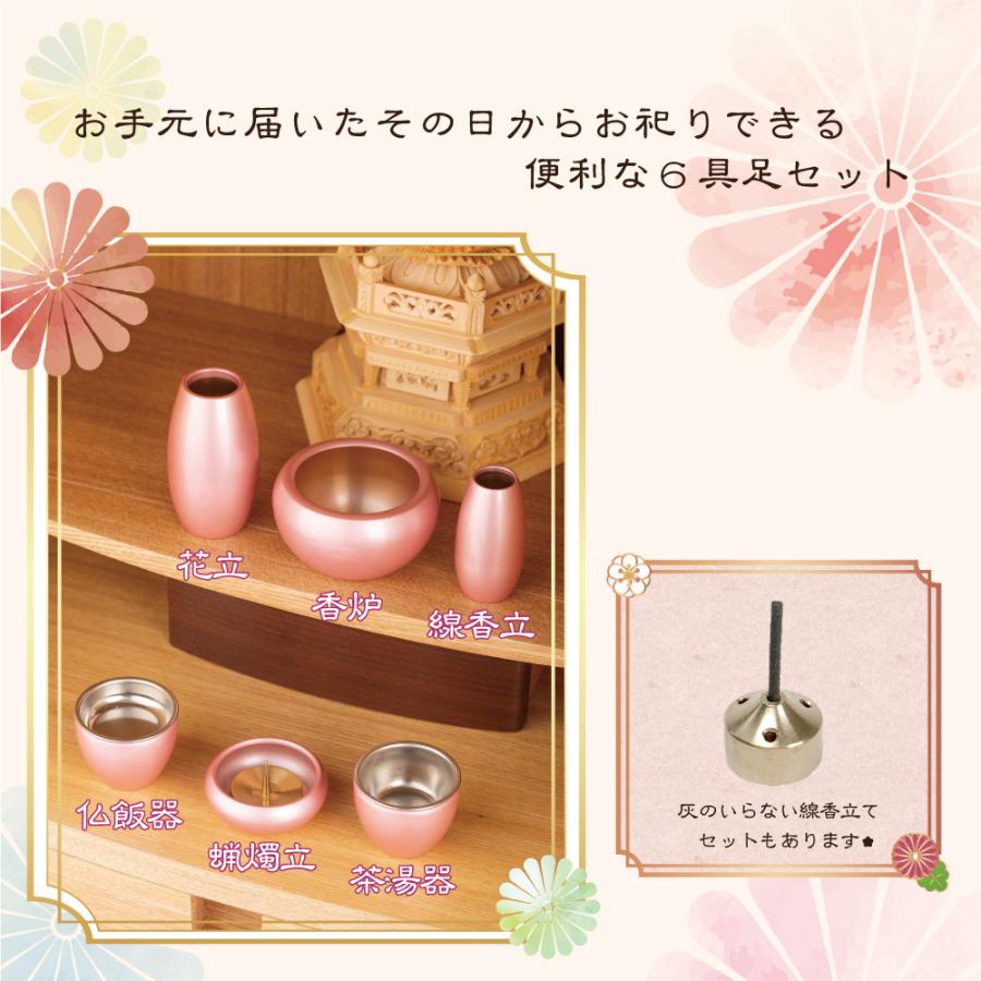 線香立てセット】シルマ 6具足 2.0寸 黒金(くろがね)灰のいらない線香立て 銅製仏具セット モダン仏具 真鍮 まあるい かわいい おしゃれ ミニ 仏具 セット :LJZ801-CPR-6-KG-SK:カイドク館 - 通販 - Yahoo!ショッピング 線香立てセット】シルマ 6具足 2.0寸 黒金(くろがね)灰のいらない線香立て 銅製仏具セット モダン仏具 真鍮 まあるい かわいい おしゃれ ミニ 仏具 セット :LJZ801-CPR-6-KG-SK:カイドク館 - 通販 - Yahoo!ショッピング