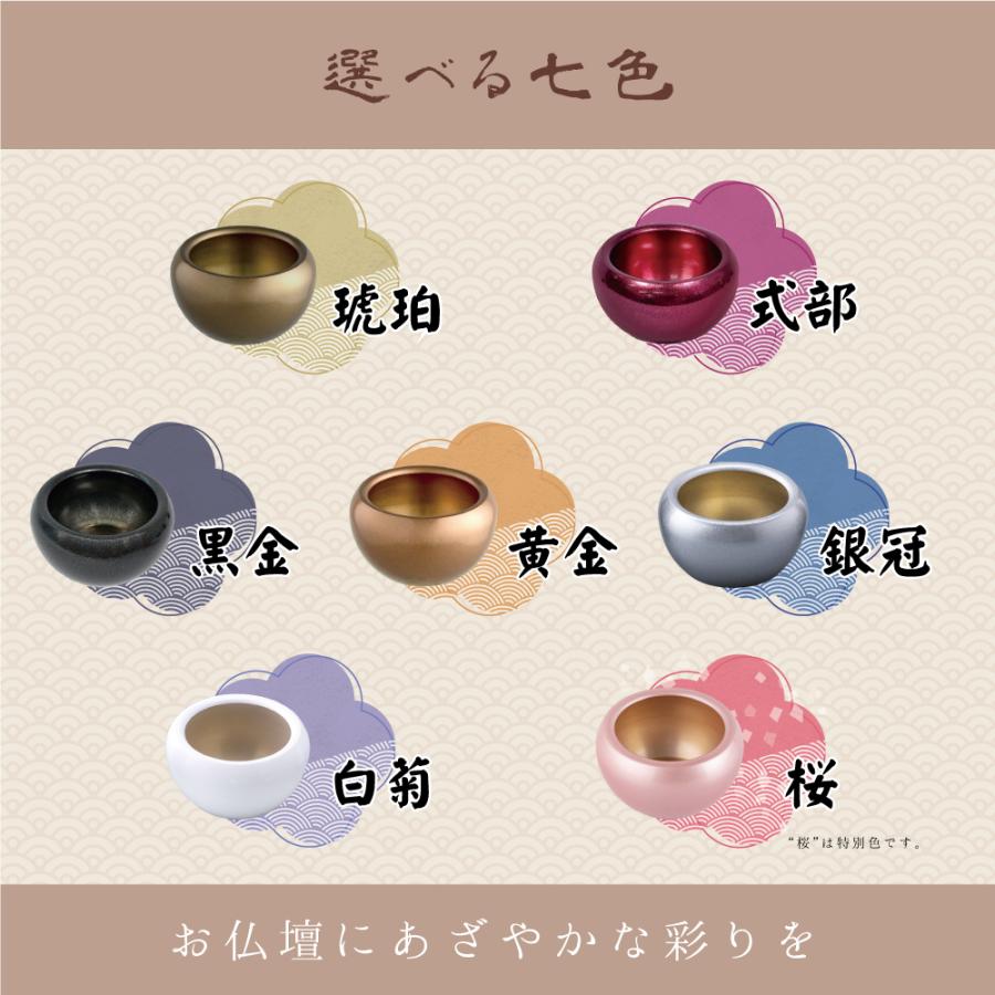 線香立てセット】シルマ 6具足 2.0寸 黒金(くろがね)灰のいらない線香立て 銅製仏具セット モダン仏具 真鍮 まあるい かわいい おしゃれ ミニ 仏具 セット :LJZ801-CPR-6-KG-SK:カイドク館 - 通販 - Yahoo!ショッピング 線香立てセット】シルマ 6具足 2.0寸 黒金(くろがね)灰のいらない線香立て 銅製仏具セット モダン仏具 真鍮 まあるい かわいい おしゃれ ミニ 仏具 セット :LJZ801-CPR-6-KG-SK:カイドク館 - 通販 - Yahoo!ショッピング