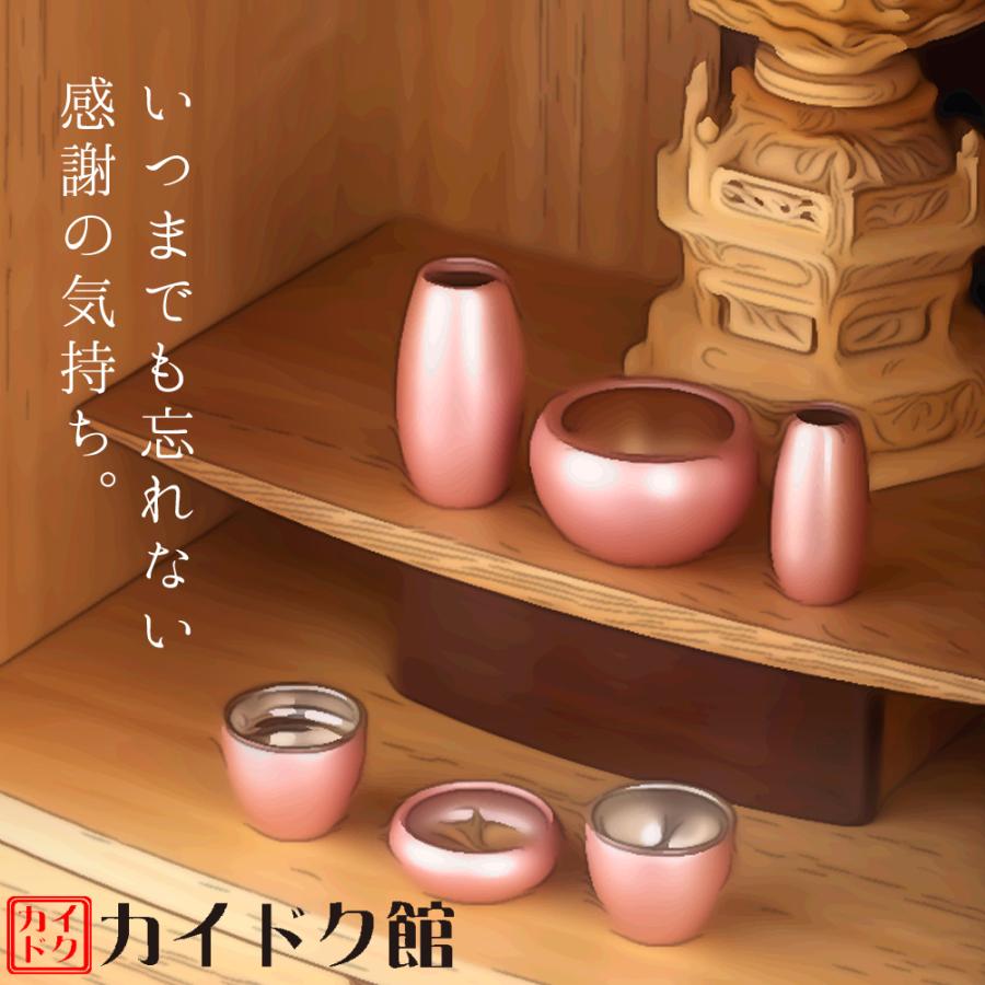 シルマ 6具足 2.0寸 黒金(くろがね) 銅製仏具セット モダン仏具 真鍮 まあるい かわいい おしゃれ ミニ 仏具 セット :LJZ801-CPR- 6-KG:カイドク館 - 通販 - Yahoo!ショッピング シルマ 6具足 2.0寸 黒金(くろがね) 銅製仏具セット モダン仏具 真鍮 まあるい かわいい おしゃれ ミニ 仏具 セット :LJZ801-CPR- 6-KG:カイドク館 - 通販 - Yahoo!ショッピング