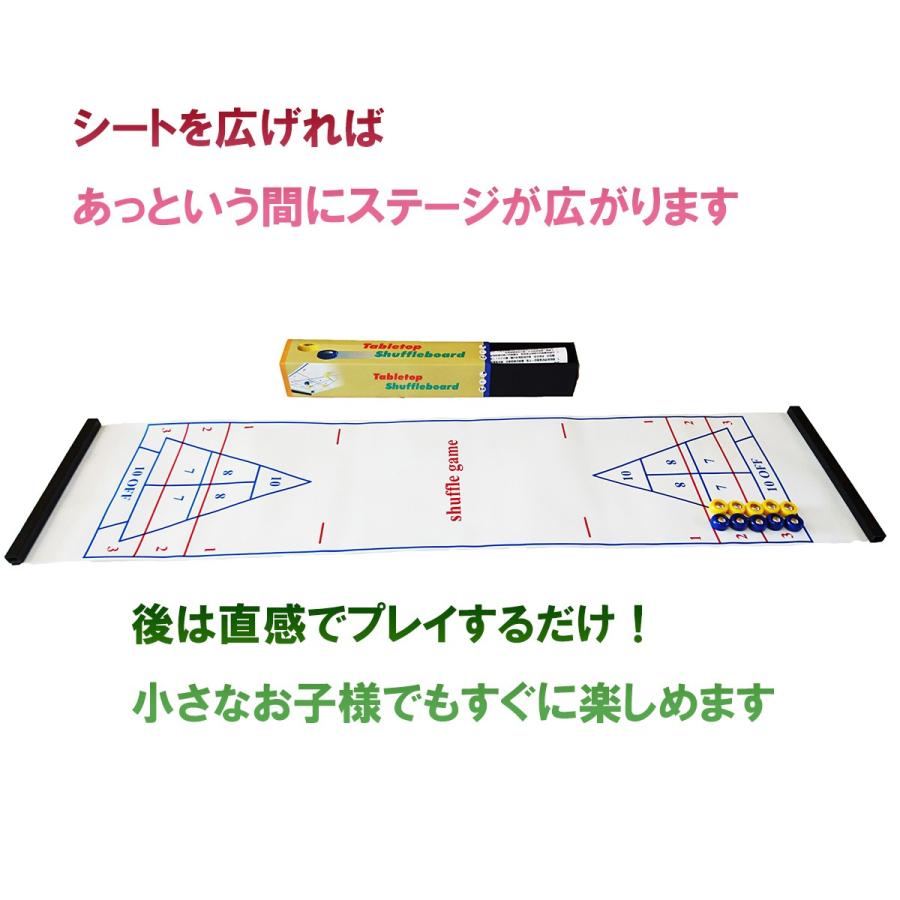 卓上 テーブルシャッフルボード ボードゲーム : カイドク館 - 通販