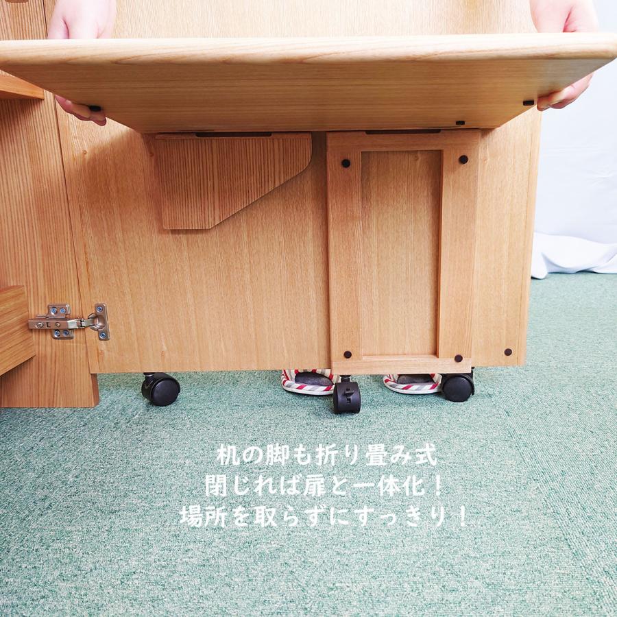壁面収納 デスクキャビネット あっという間に変身デスク！ タモ クリア 
