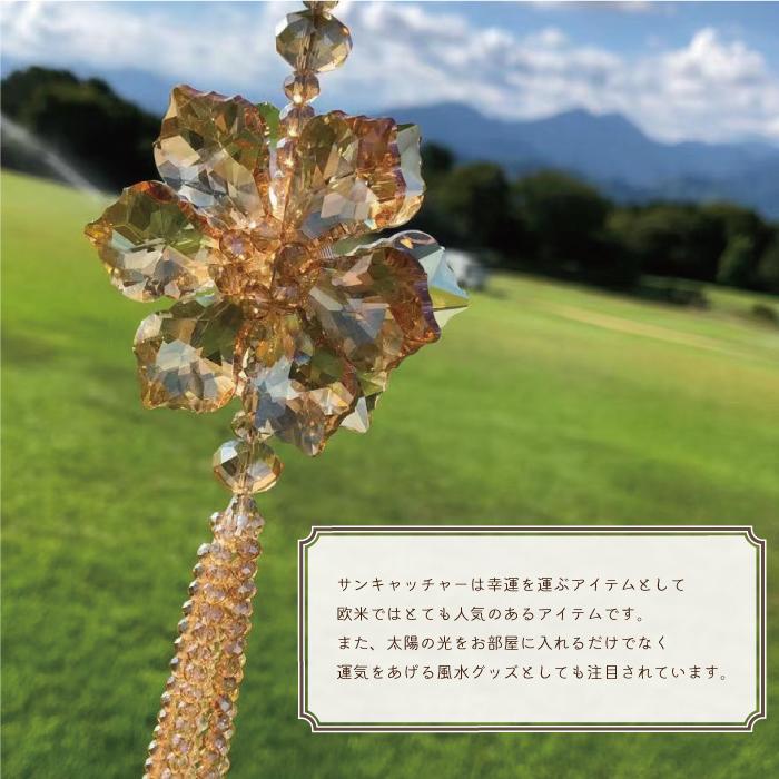 サンキャッチャー クリア クリスタル ガラス フラワー 風水 ヒーリング 