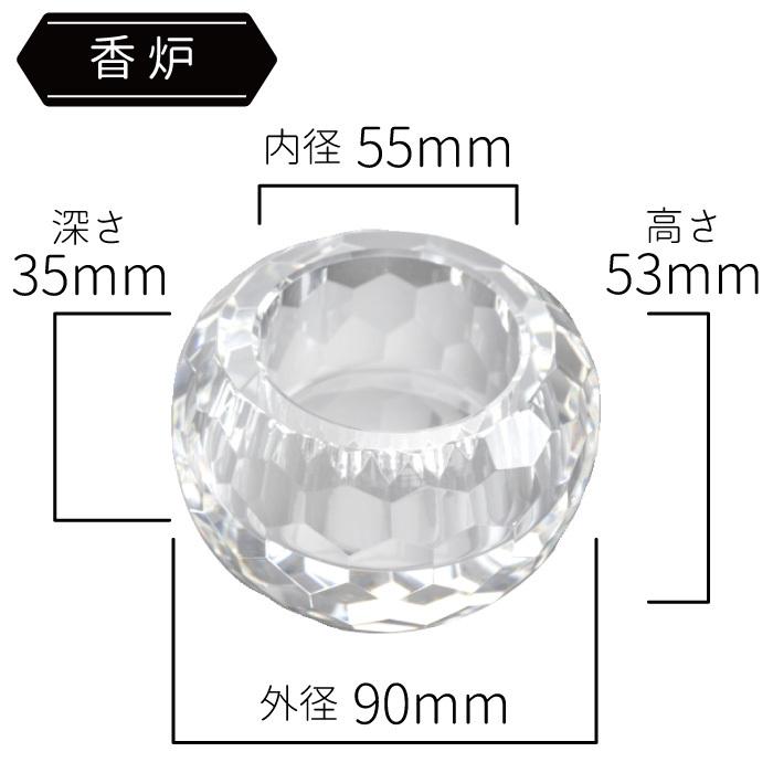 SALE／96%OFF】 クリスタル仏具 ベガ クリア 3具足セット 3.0寸 K7