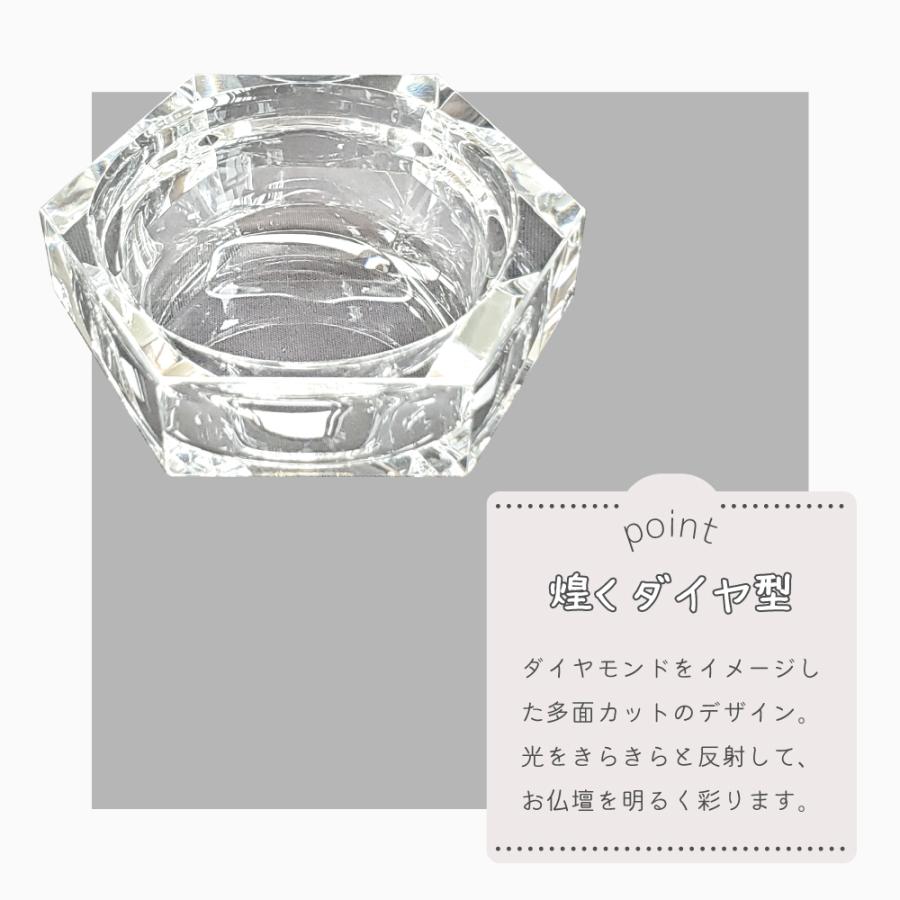 最強配送対応】仏具 ダイヤ 蝋燭立て 3.0寸 クリア クリスタル仏具