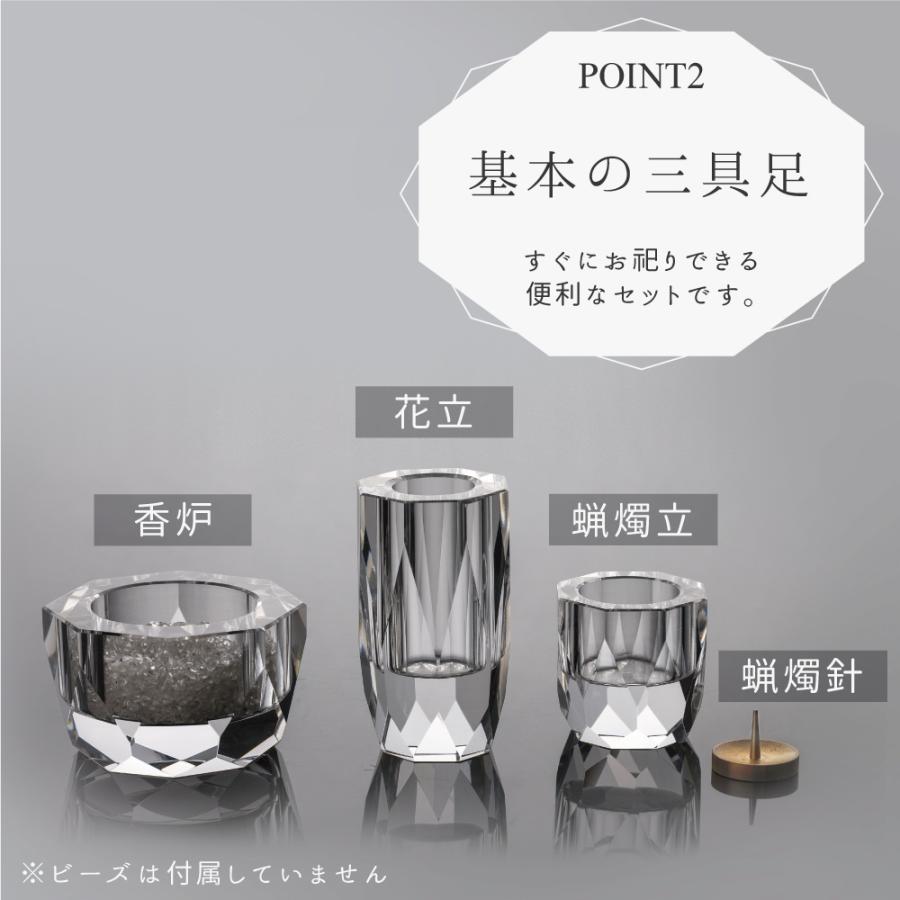 最強配送対応】仏具 セット カペラ 3具足 2.5寸 クリア クリスタル仏具