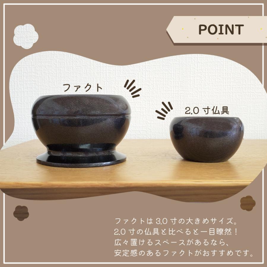 仏具 セット ファクト 黒金 ブラック 6具足 3.0寸 モダン仏具 仏具 セット ファクト 黒金 ブラック 6具足 3.0寸 モダン仏具