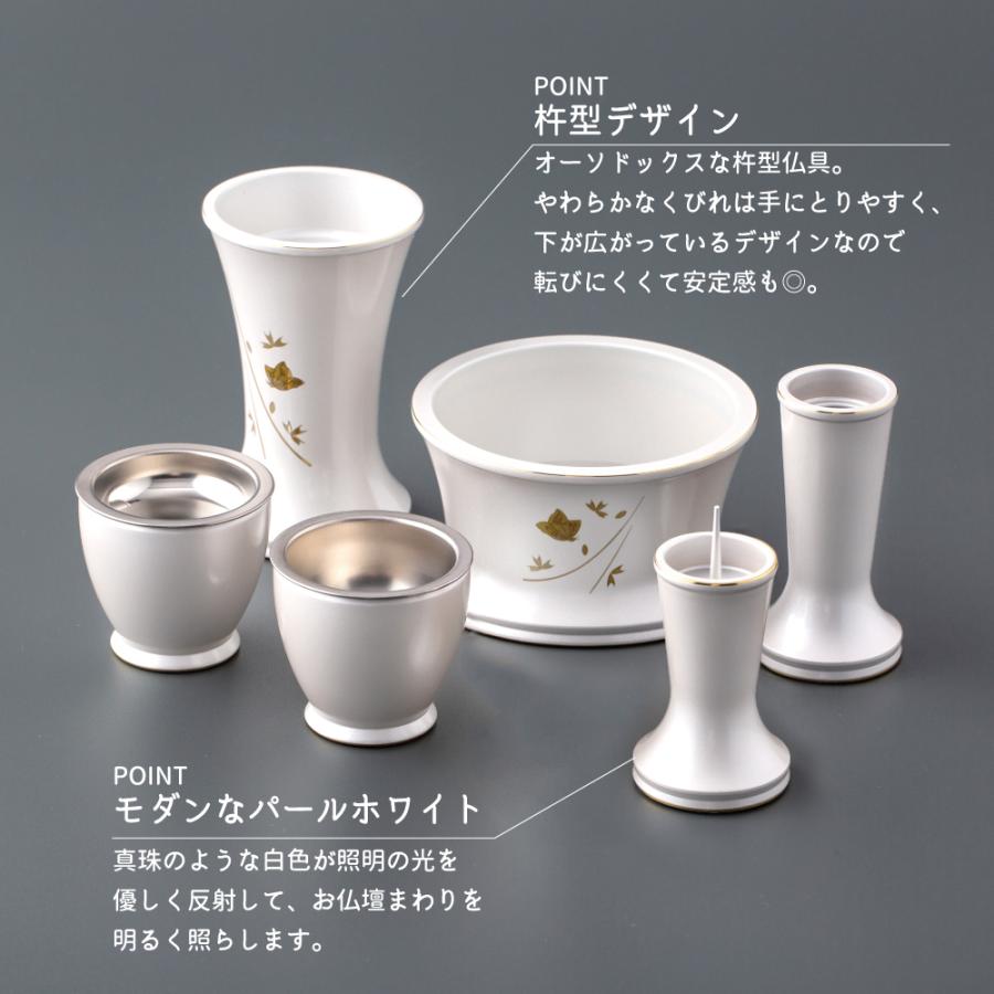 最強配送対応】仏具セット ミニ プロキオン 6具足 3.0寸 パール