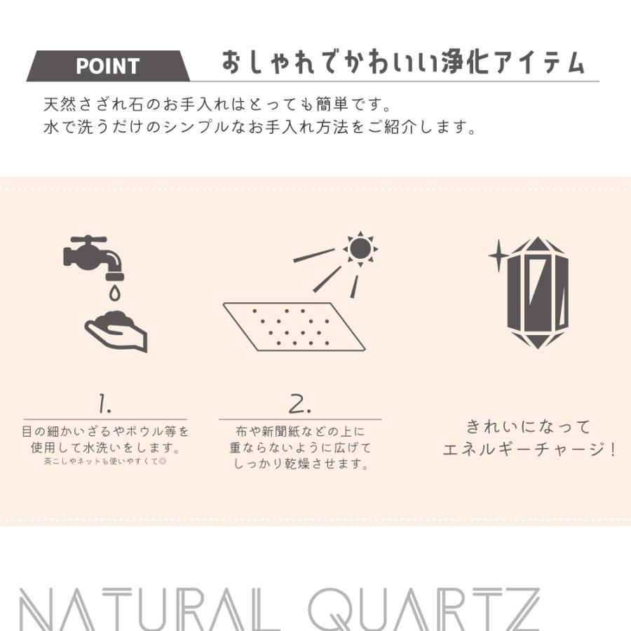 最強配送対応】天然 さざれ石 クリスタル 水晶 パワーストーン 天然石
