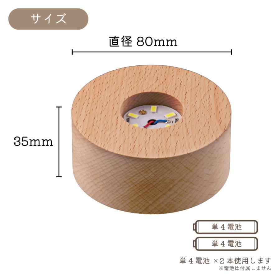 開運 クリスタル 大理石玉 60mm ホワイト 透明台座 木製LED台座