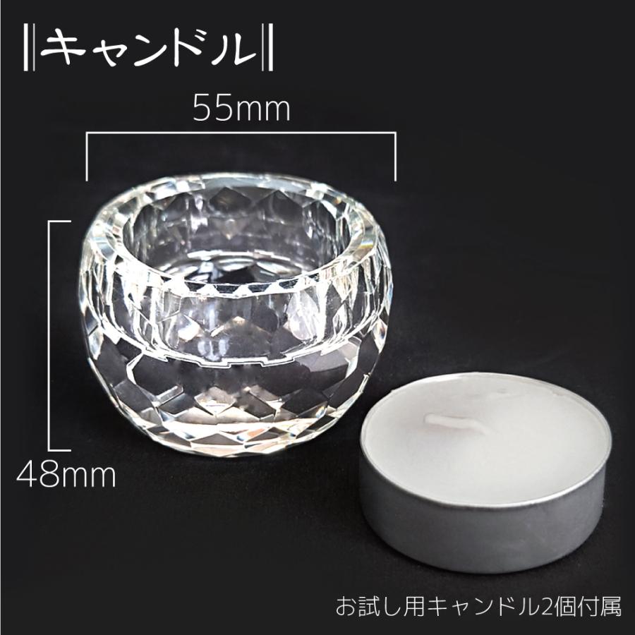 聖具 司祭 クリスタル聖具 モダン聖具 キリスト教 セット おしゃれ
