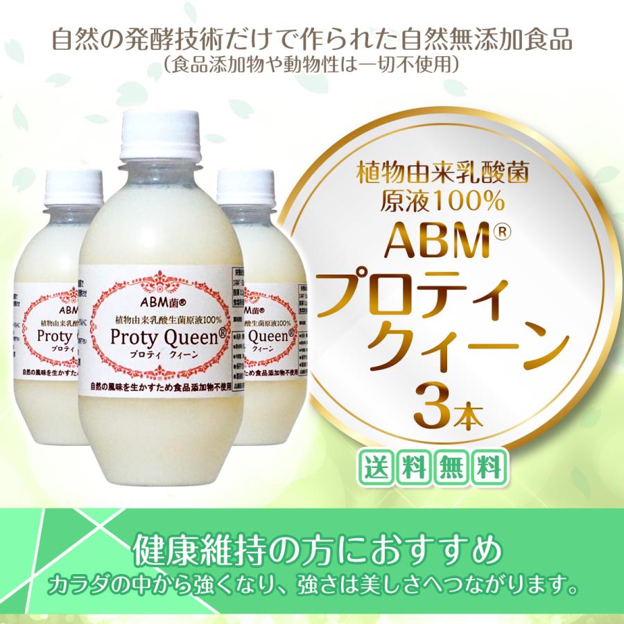 乳酸菌様 大草原の乳酸菌NS-Max（36粒） ≪18日分≫ | ラクア公式オンラインショップ