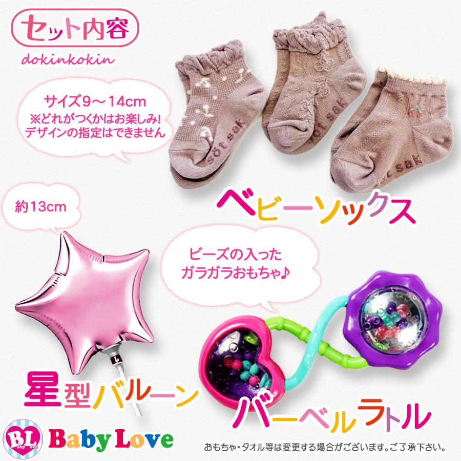 アンパンマン おむつケーキ 出産祝い 男の子 女の子 双子 ばいきんまん ドキンちゃん コキンちゃん おむつタワーの画像