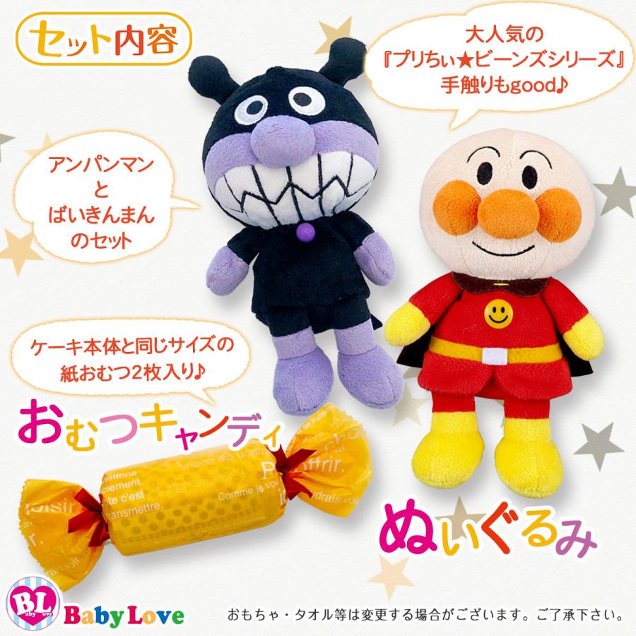 アンパンマン おむつケーキ 出産祝い 男の子 女の子 双子 ばいきんまん ドキンちゃん コキンちゃん おむつタワーの画像