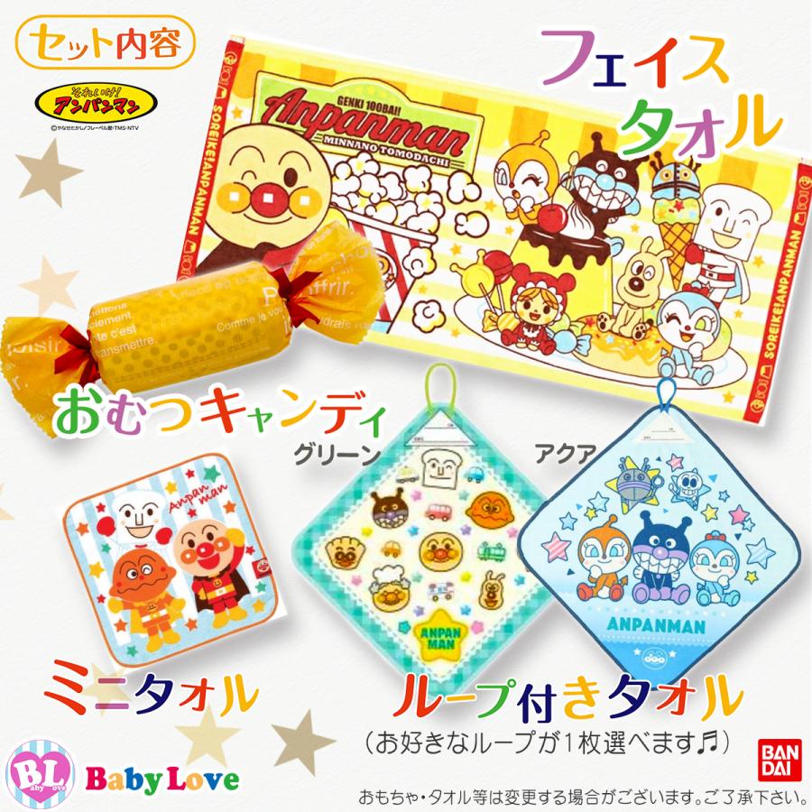 おむつケーキ アンパンマン 出産祝い 男の子 オムツタワー4段 女の子 土曜も営業の画像