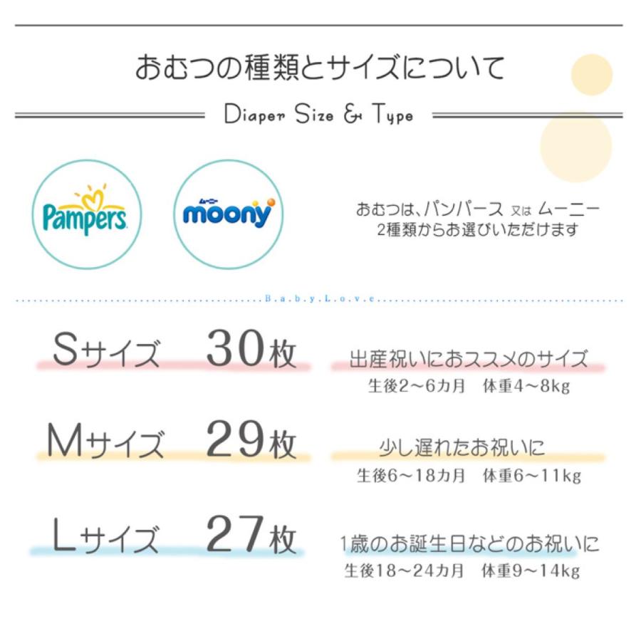 おむつケーキ アンパンマン 出産祝い 男の子 二人目 オムツケーキ アンパンマン
