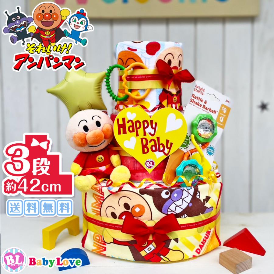 y**アンパンマンの豪華２段おむつケーキ 男の子＋バイキンマン＋ソックス y**アンパンマンの豪華2段おむつケーキ 男の子＋バイキンマン＋