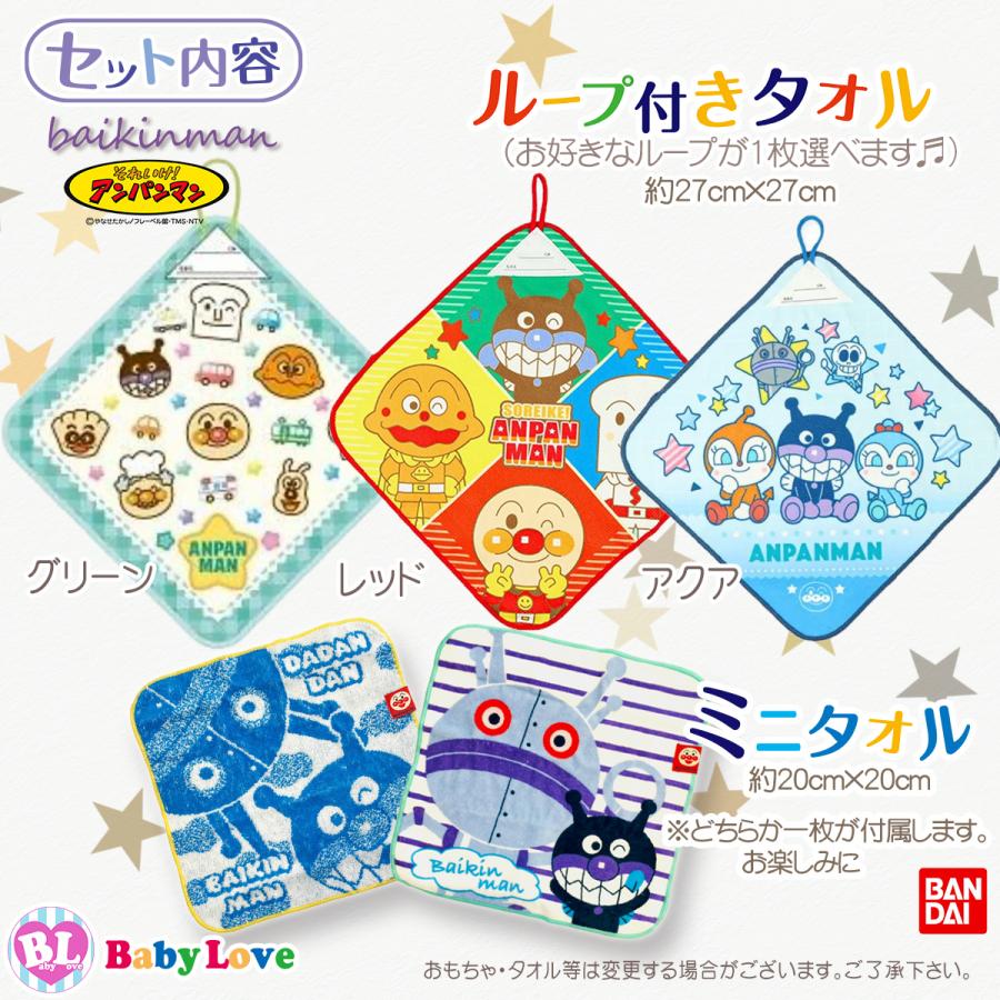 おむつケーキ アンパンマン 出産祝い 男の子 二人目 オムツケーキ