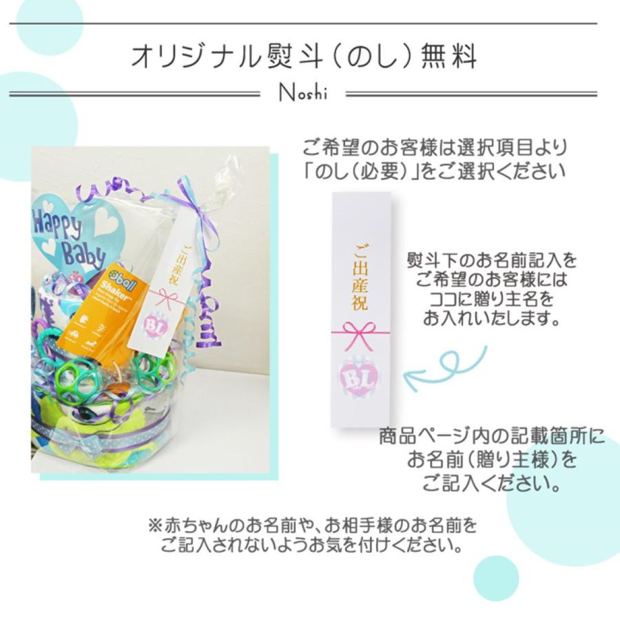 おむつケーキ アンパンマン 出産祝い 男の子 二人目 オムツケーキ アンパンマン