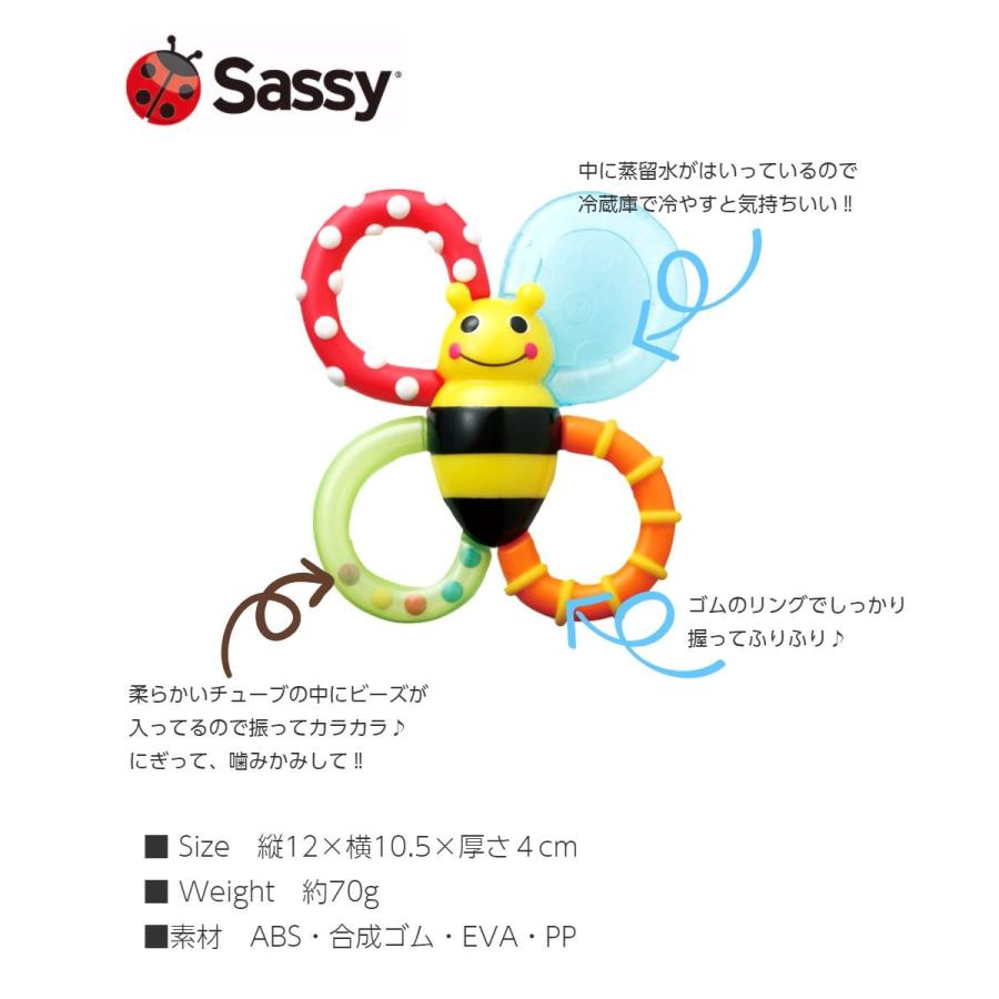 人気no １サッシー Sassy バンブルバイツ 歯固め 大人気 おもちゃ Bamblebite Babylove 通販 Yahoo ショッピング
