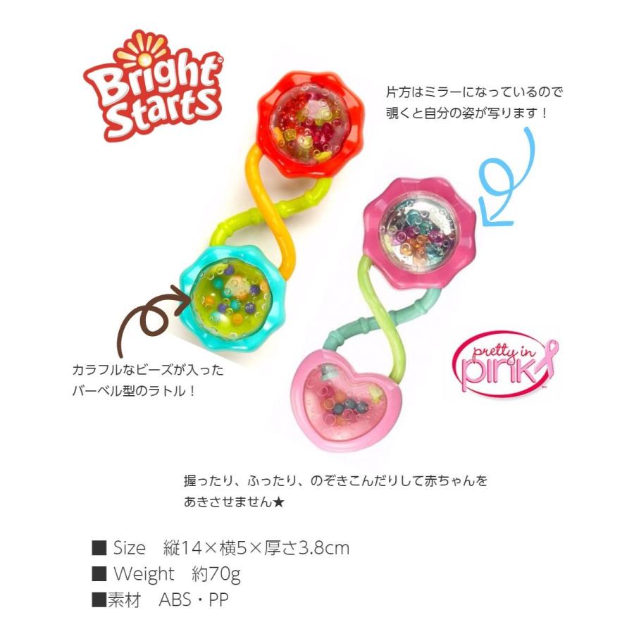 Sassy（知育玩具） ブライトスターツ バーベルラトル☆ガラガラ