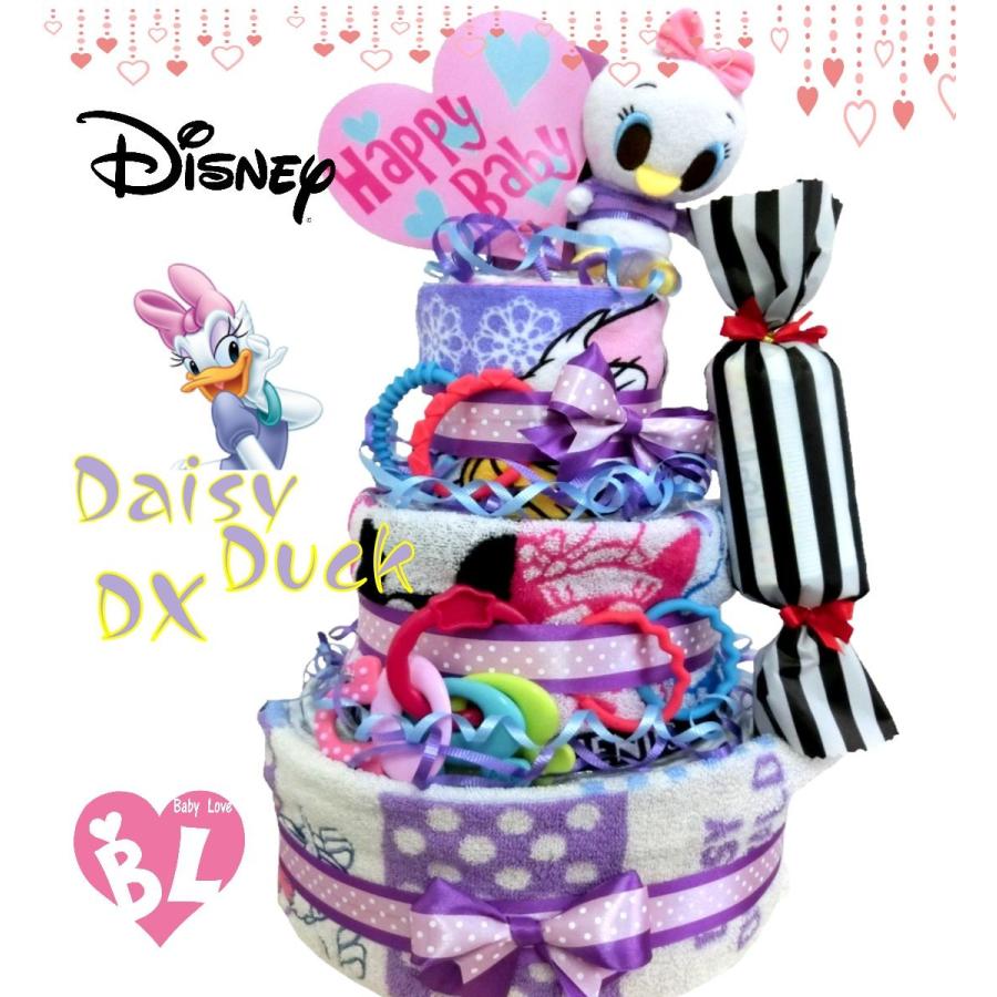 デイジー おむつケーキ ディズニー Dx 出産祝い ディズニー 大人気 デイジーダック Daisy Dx Babylove 通販 Yahoo ショッピング