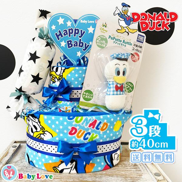 ドナルド おむつケーキ 選べる２種類 ディズニー 出産祝い ドナルドダック 送料無料 Donald 2 Babylove 通販 Yahoo ショッピング