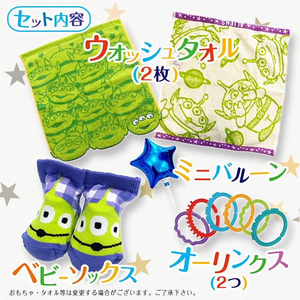 現役ママが作る トイストーリー おむつケーキ ディズニー 出産祝い エイリアン Eirian 1 Babylove 通販 Yahoo ショッピング