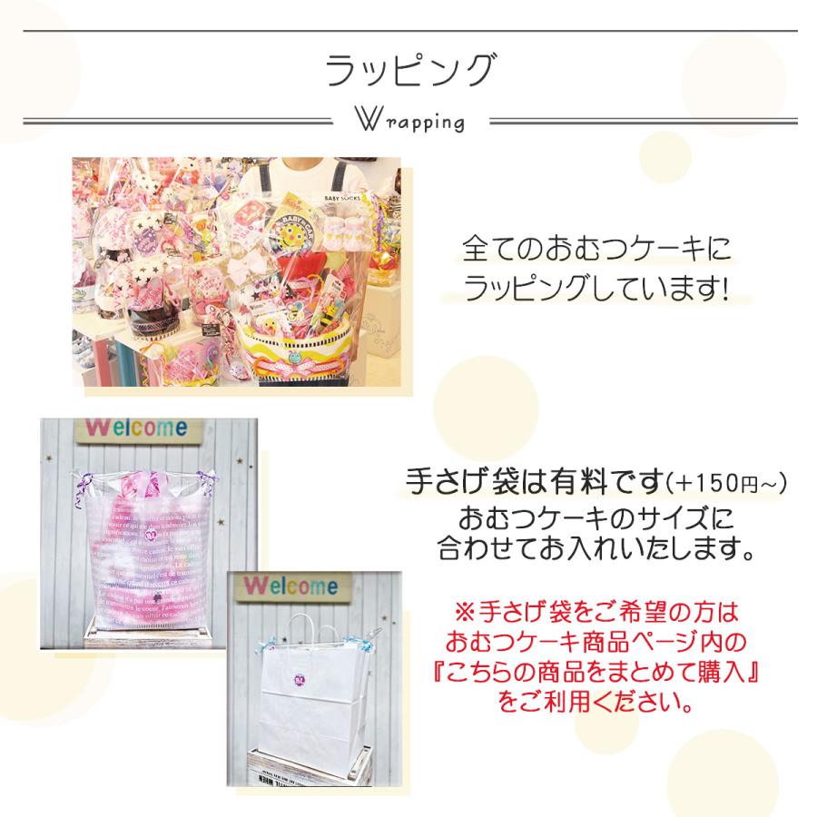 キティちゃん おむつケーキ サンリオ グッズ 出産祝い 女の子 オムツタワーおもちゃ付き プレゼントbaby | ハローキティ | 12