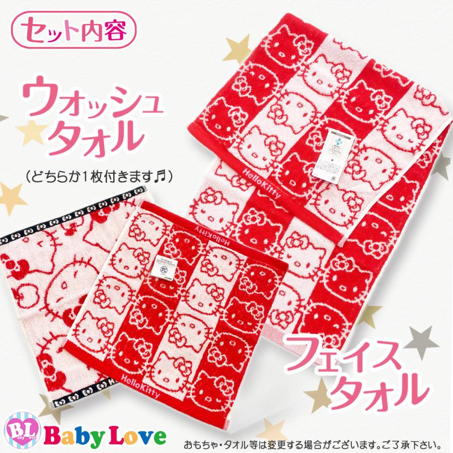 ハローキティ キティちゃん おむつケーキ サンリオ グッズ 出産