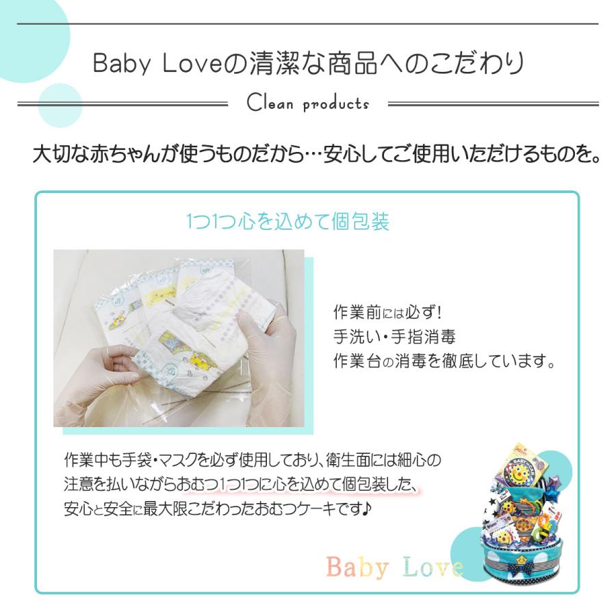 キティちゃん おむつケーキ サンリオ グッズ 出産祝い 女の子 オムツタワーおもちゃ付き プレゼントbaby | ハローキティ | 05