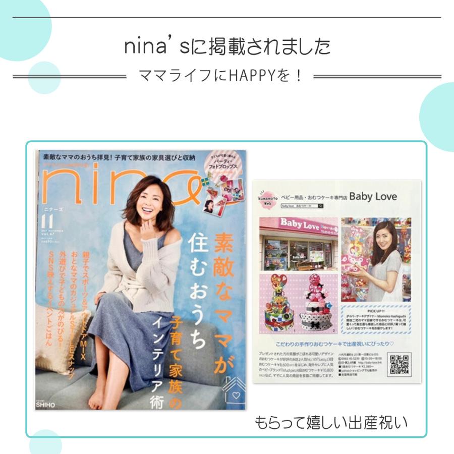 キティちゃん おむつケーキ サンリオ グッズ 出産祝い 女の子 オムツタワーおもちゃ付き プレゼントbaby | ハローキティ | 06