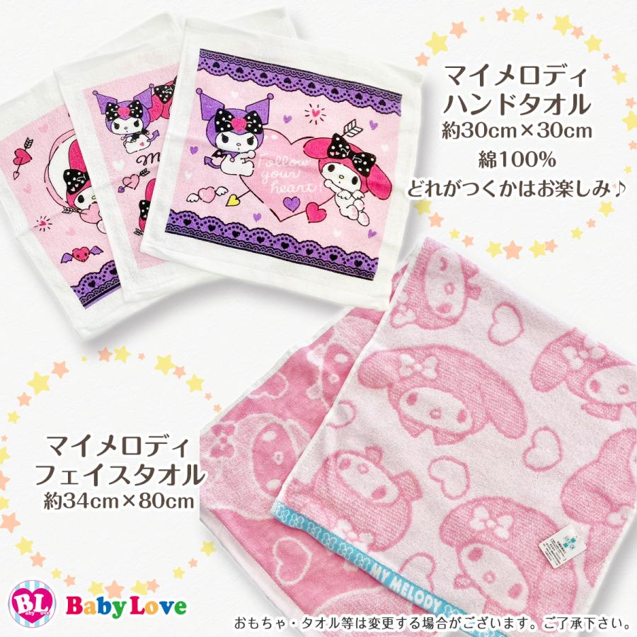 sanrio サンリオ おむつケーキ キティちゃん マイメロディ 出産