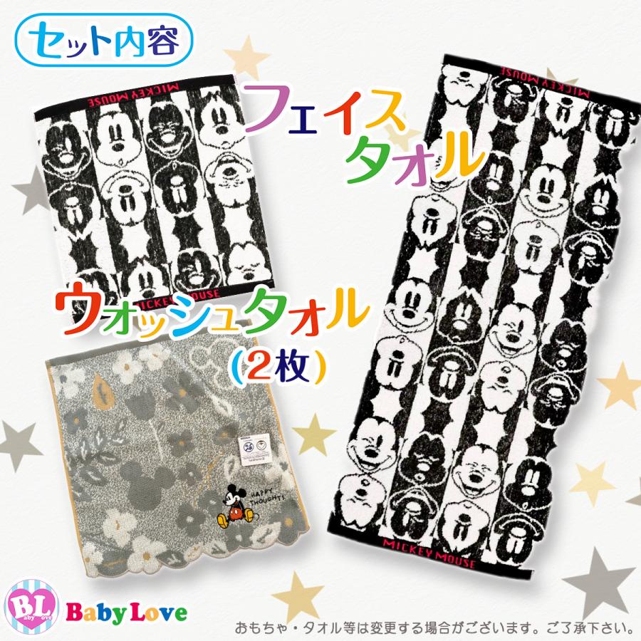 出産祝い ミッキー おむつケーキ ディズニー  オムツタワー 男の子 ベビーシャワーケーキ  オムツケーキ 4段の画像