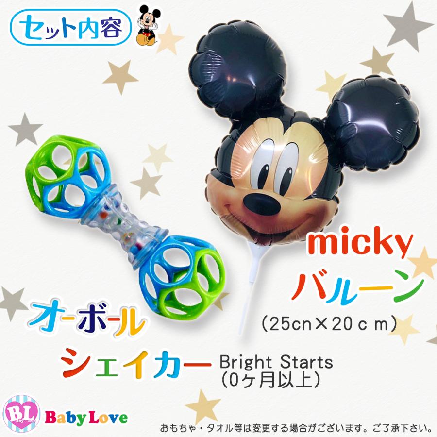 出産祝い ミッキー おむつケーキ ディズニー  オムツタワー 男の子 ベビーシャワーケーキ  オムツケーキ 4段の画像