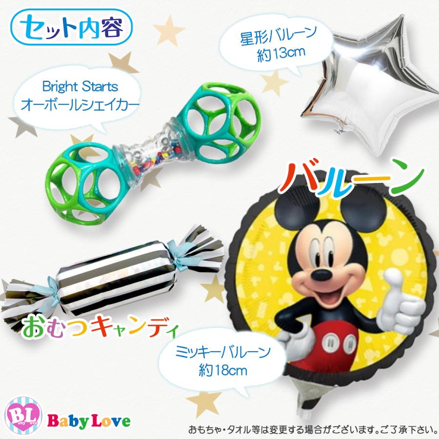 ディズニー おむつケーキ 出産祝い ミッキー オムツタワー男の子_4